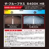 Carmate BD1028N Car Halogen Headlight GIGA The Blue Plus H8