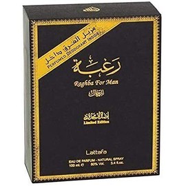 Triple Traders Raghba Perfume With Deo by Lattafa Perfumes for men