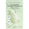 Anua - Heartleaf Pore Control Cleansing Oil 200ml