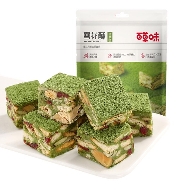 Mixed Nut Brittle Nougat, Snowflakes Crisp, 200 g, Traditional Chinese