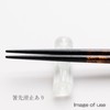 Hashikura Matsukan G-82016 Chopsticks, Dishwasher Safe, Couple Chopsticks, Natural Wood,