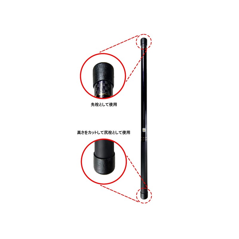 Yamawa Sangyo Rod Cap, 0.9 inches (22 mm)