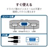 エレコム USB⇔USBパソコン切替器 KVM-KUSN