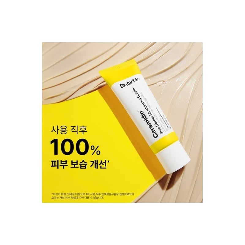 [Dr. Jart] Ceramidin Hello Moisture Travel Set / [닥터자르트] 세라마이딘