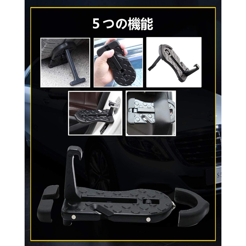 Folding Portable Car Door Step Pedal, Easy Installation, Safety Hammer