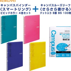 Kokuyo Campus Binder Smart Ring, Vivid Color, 4 Colors, Loose Leaf, Set of 5