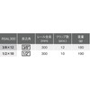 Koken RSAL300-3/8X12 Aluminum Socket Rail 3/8 (9.5 mm) SQ. 12