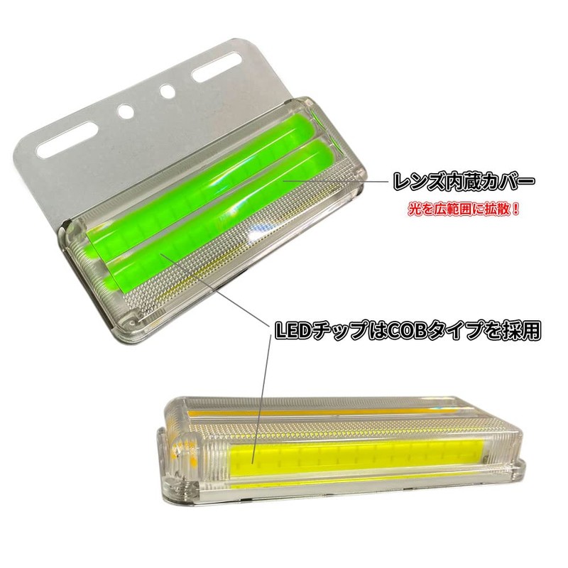 Discover winds Super Dazzling Downlight! Marker Lamp, 24 V, COB