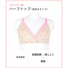 Wacoal Maternity MMS307 Women's Half-Top, Wireless, Bra, Easy Nursing, Pregum,