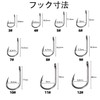 LeTradeJP Fishing Hooks, High Carbon Steel, High Strength, Corrosion Resistant,