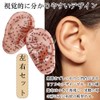 Wefitfix Ear Point Model 3.9 inches (10 cm), Set of