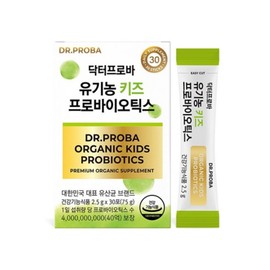 Dr. Proba Organic Kids Probiotics Lactobacillus Powder 30 sachets (2 packs) / 닥터프로바 유기농 키즈 프로바이오틱스 유산균 분말 30포 2개