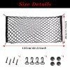 QUAYUB Rear Trunk Envelope Mesh Organizer Cargo Net for INFINITI