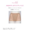 Wacoal GRC323 Women's Girdle, -5 Years Slimmer Silhouette, Short Length,