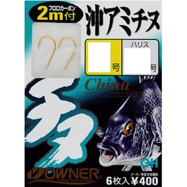 OWNER(オーナー) シングルフック OH 沖アミチヌ(Wケン付・ヒネリなし) 2m付 4号 / ハリス:1.5号 金 40135