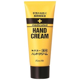 Kiss Me Medicated Hand Cream 65g Tube