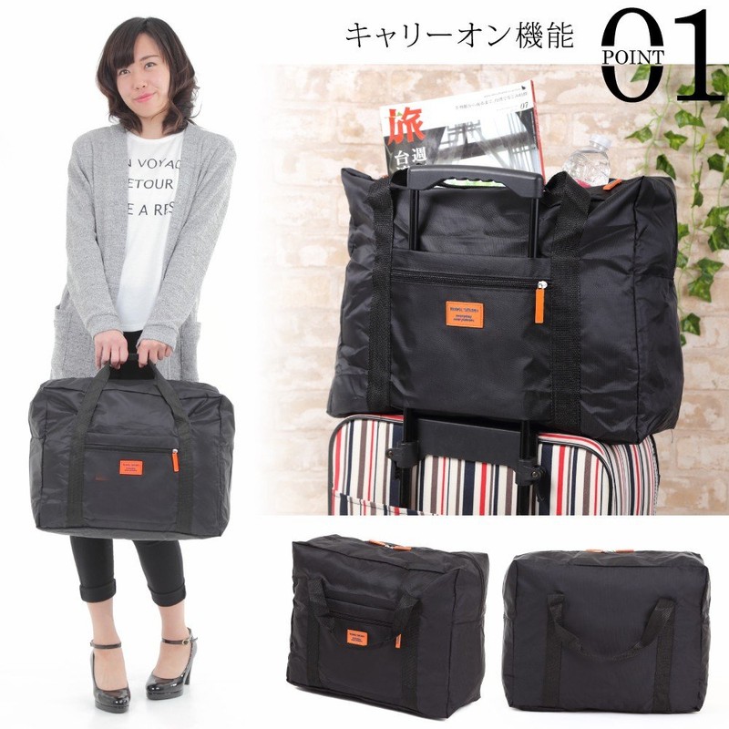 Positives: Can be attached to your suitcase handle, bag-on-bab, folding
