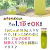 Matcha Tea Bag with Cold Brewing Sencha Tea Bag, 0.4