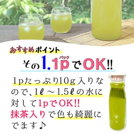 Matcha Tea Bag with Cold Brewing Sencha Tea Bag, 0.4 oz (10 g) x 40 p, Japanese Drinking, Cold Tea, Green Tea, Cold Tea, Hot Water Soup, Large Capacity, Commercial Use (40 P.)