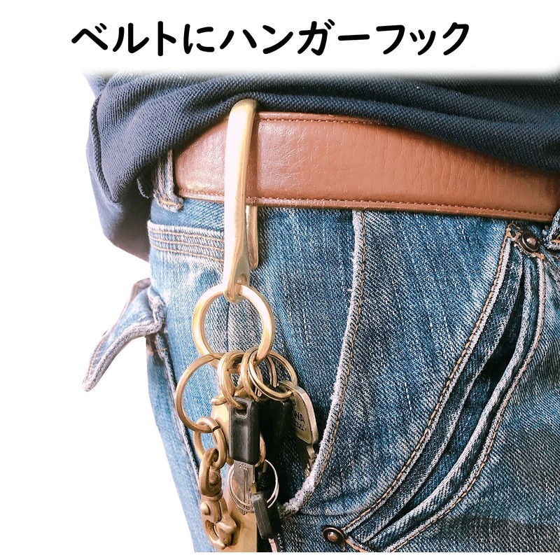 Kondo Key Chain, Brass Belt Hook, Made in Japan, Fashionable,
