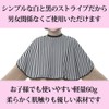 shttown Hairdressing Cape, Hair Dye, Gray Hair Dye, Poncho, Unisex,