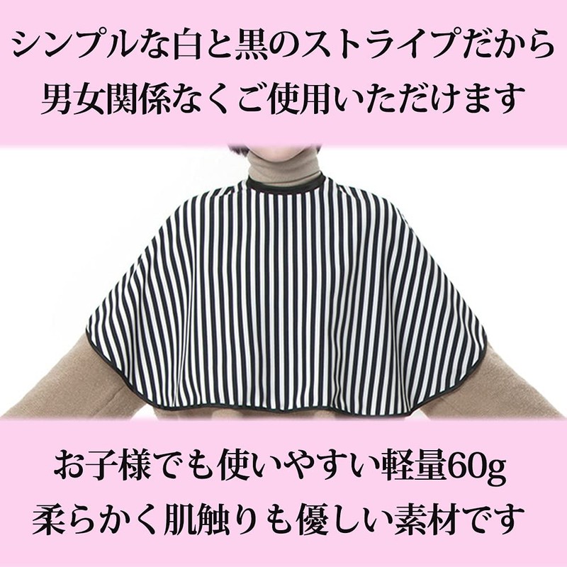 shttown Hairdressing Cape, Hair Dye, Gray Hair Dye, Poncho, Unisex,