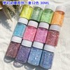 Dreamy Early Summer Flowing Quicksand Nail Glitter Highlight (30ml) Fantasy Dream Early Summer Mh-01 10ea