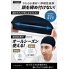 CHELABO Inner Cap 【Made in Japan with Soft, Non-Tightening Design】