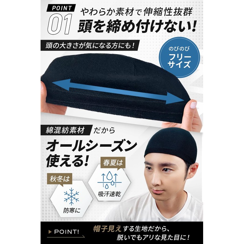 CHELABO Inner Cap 【Made in Japan with Soft, Non-Tightening Design】