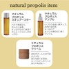 voloesse Natural Propolis Cream, 1.1 oz (30 g), Bactiol, Humanized