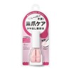 Ettusais Nail Cosmetic Serum Quick Care Coat 0.3 fl oz
