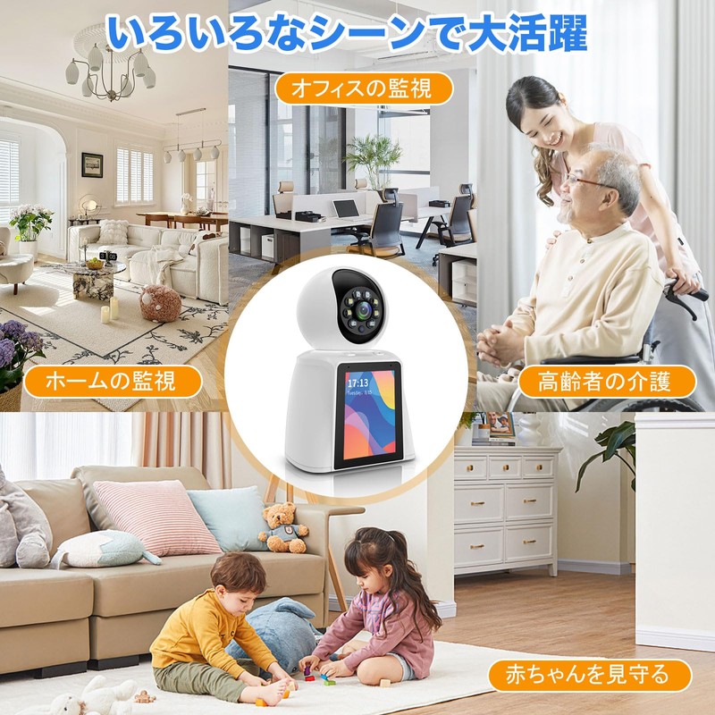 ELEOPTION Pet Camera, Security Camera
