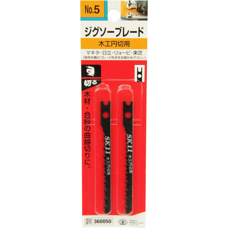 SK11 Jigsaw Blade Dual Purpose Type for Woodworking Circular Kiri