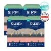 Monalisa [모나리자][SSG] 모나리자 미용티슈 250매3입 4팩 (총12입) 피부저자극 눈금창 각티슈