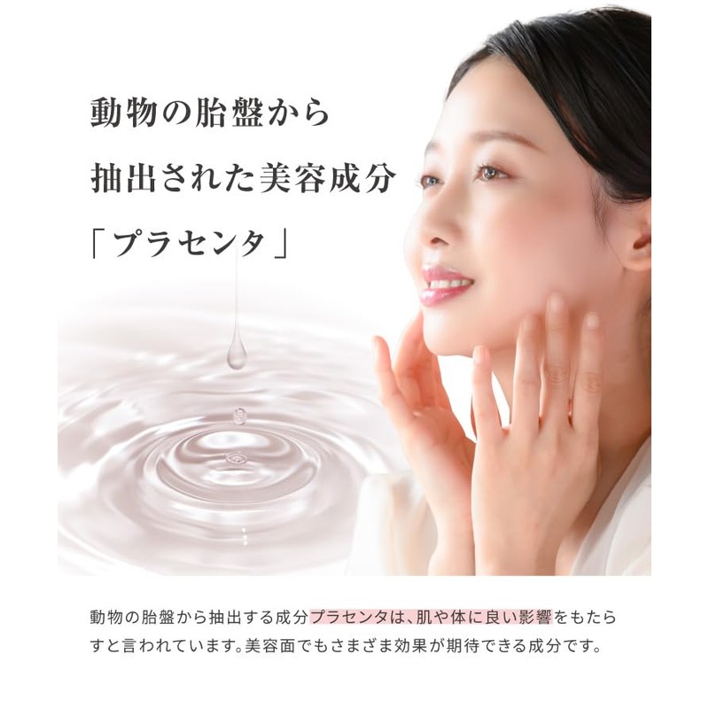 PROIDEA Pla Beau Pure Placenta 50 Serum Mascara (Black)