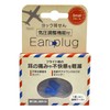 yokku Ear Grille, Small, 1 Pair 2 Pack