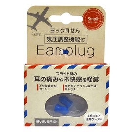 yokku Ear Grille, Small, 1 Pair 2 Pack