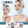 SMALL FACE BELT FACE BELT SMALL FACE MASK TIGHTENING V-FACE