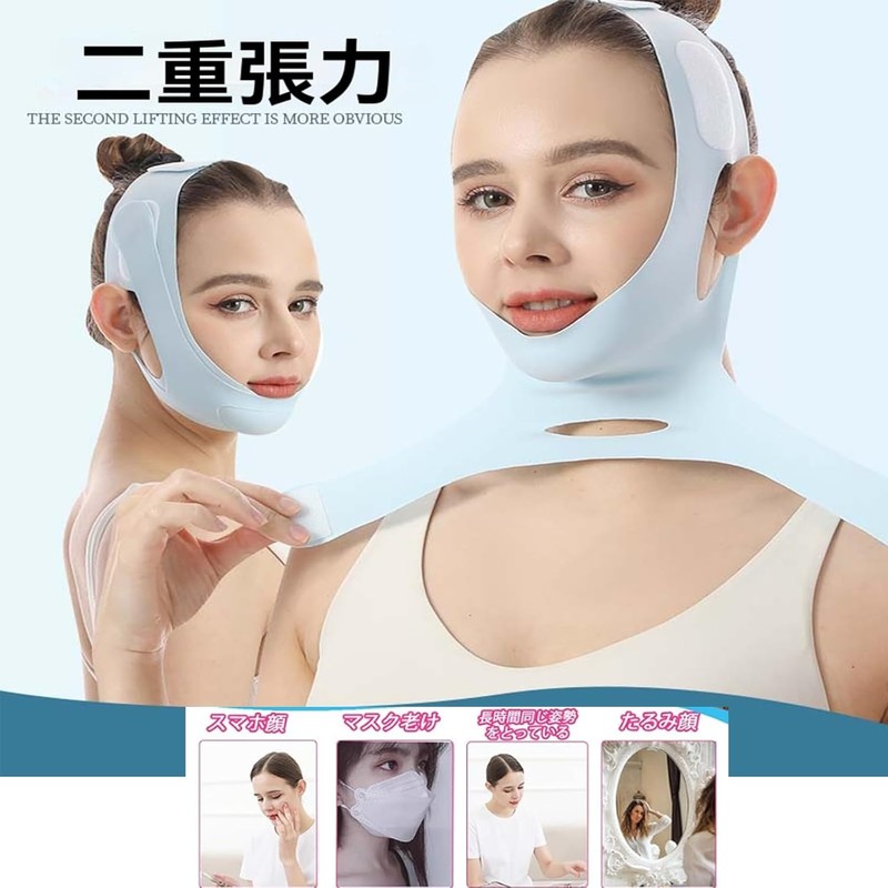 SMALL FACE BELT FACE BELT SMALL FACE MASK TIGHTENING V-FACE
