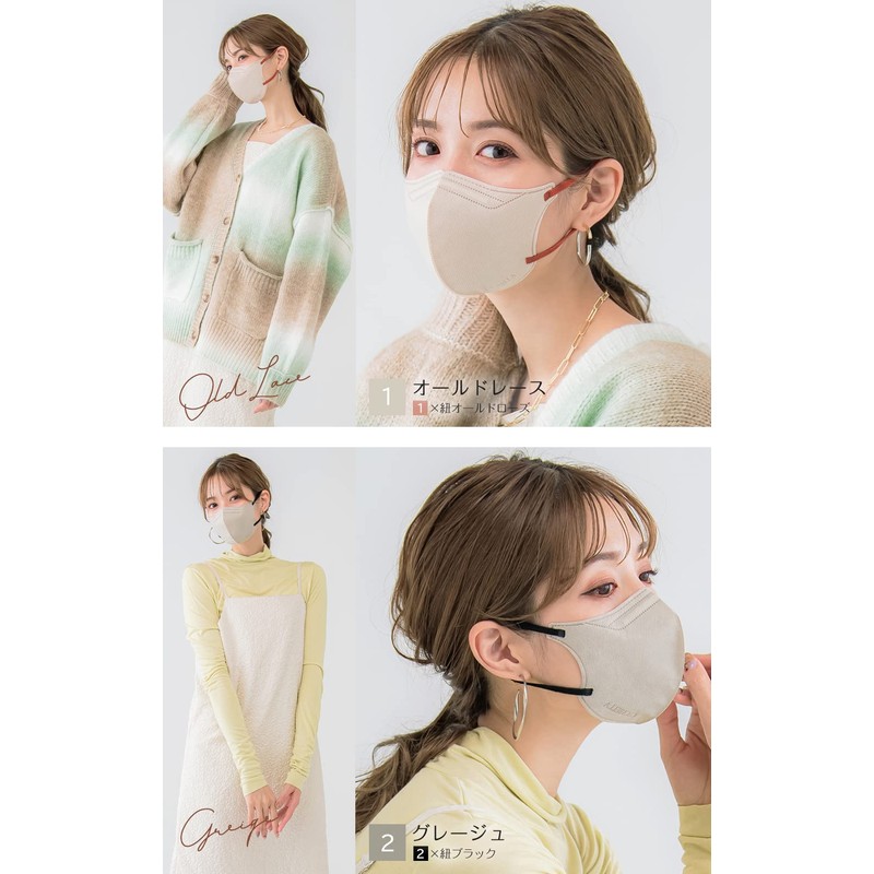 [Bijoubox] マスク バイカラー 5D 立体 小さめ 不織布 使い捨て 化粧つかないマスク 立体マスク