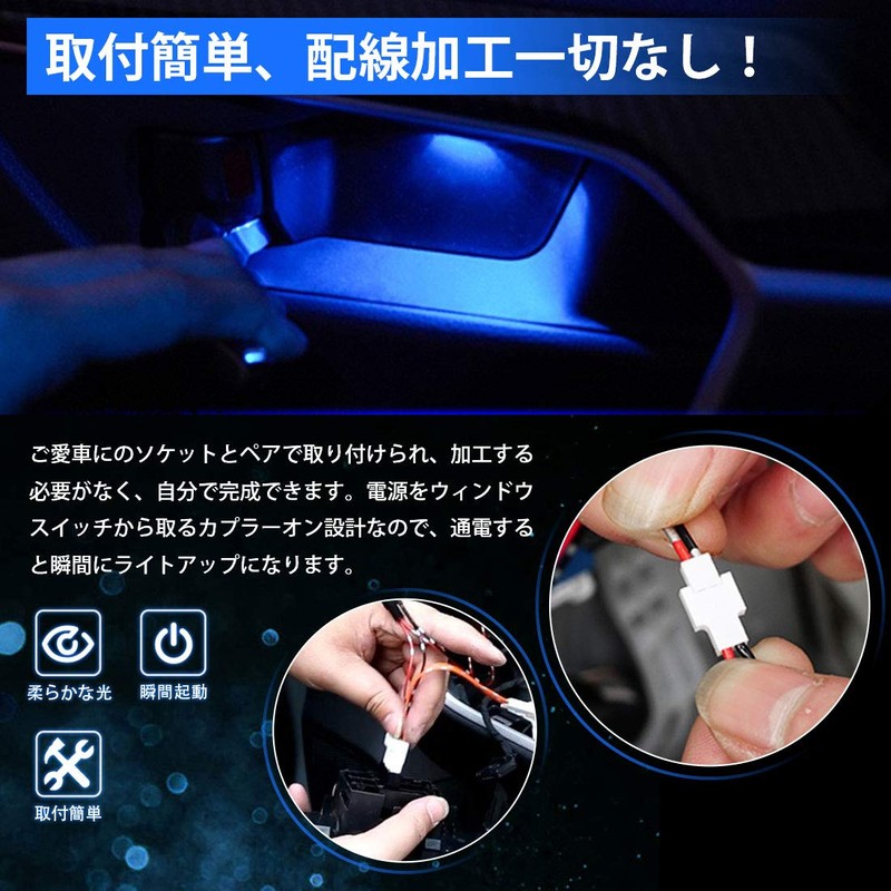 BUYFULL Prius 50 Series Front and Rear Door Handle, Illumination,
