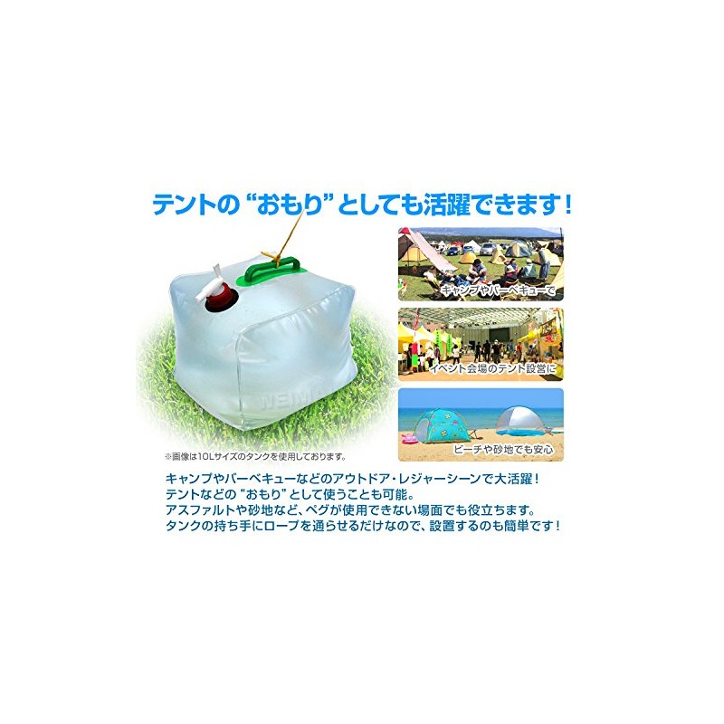 WEIMALL Water Tank, Water Tank, Foldable, 3.1 gal (15 L),