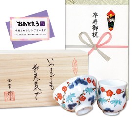 Celebration of Graduation Ceremony, Women’s Teacup, Rice Bowl, Set of Arita Ware, Kissho Shochiku Plum, Red, with Message Card Included, Wooden Box