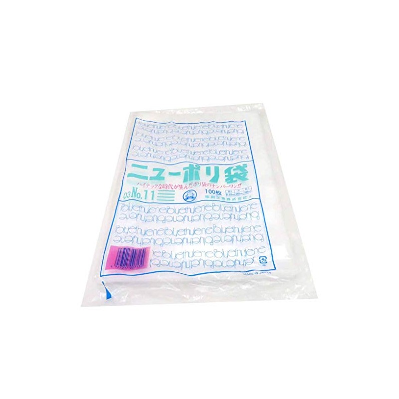 Fukusuke Industries XPL2905 New Poly Bag 03 No. 11 LDPE