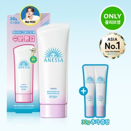 ANESSA Brightening UV Sunscreen Gel 90g Set (+15g*2ea) - ANESSA Brightening UV Sunscreen Gel 90g Set (+15g*2ea)