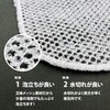 Wise Fast Foam Drying Antibacterial Mesh Dishwashing x 5 Piece