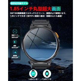 Smart Watch (2024 Ultimate Design, 1.85 Inch Ultra Large Screen, Round Size, Military Specifications, Flashlight) Wristwatch, Men's Wristwatch, Ideal for People with Presbyopia, 730 Ultra Long Lasting
