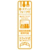 OSK CT-20 Cutlery Set, Shinkansen Pull-Out Captrio, Chopsticks, Spoon, Fork,