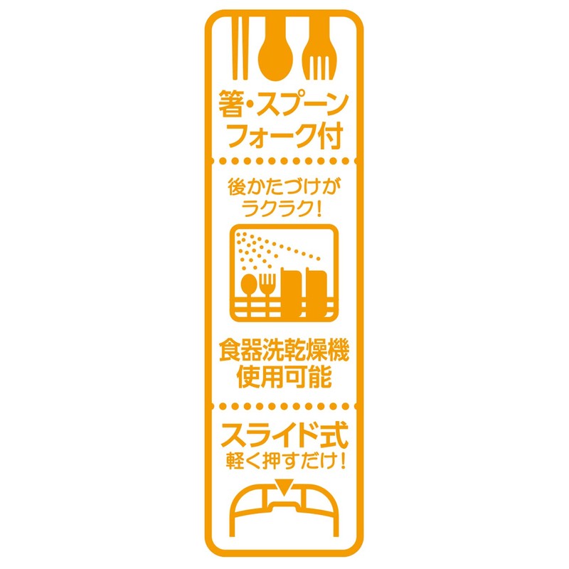 OSK CT-20 Cutlery Set, Shinkansen Pull-Out Captrio, Chopsticks, Spoon, Fork,