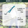 Tabata Golf Spare Arm Ball with String Practice Mat Puncher